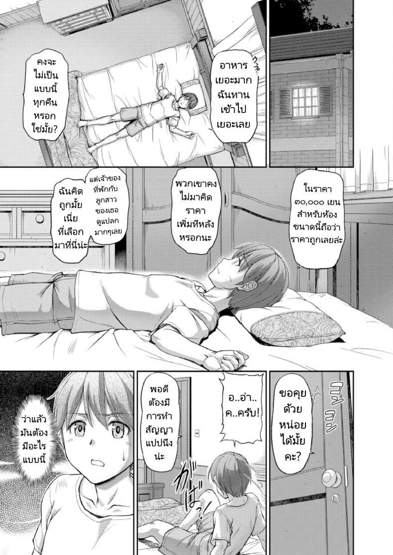 Doujin-Lc- อ่าน โดจิน มังฮวา เกาหลี ญี่ปุ่น จีน แปลไทย ชีวิตแต่ละวันในบ้านพักสุดแปลก [Urase Shioji] Youjokan no Nichijou Ch.1 ตอนที่ 1 2 3 4 5 6 7 8 9 10 11 12 13 14 ฟรี ไม่มีโฆษณา อ่าน โดจิน Manhwa เกาหลี ญี่ปุ่น จีน เรามีครบ คัดมาให้เน้นๆ โดจิน 18+ รับประกันความฟินโดย  Doujin Lc