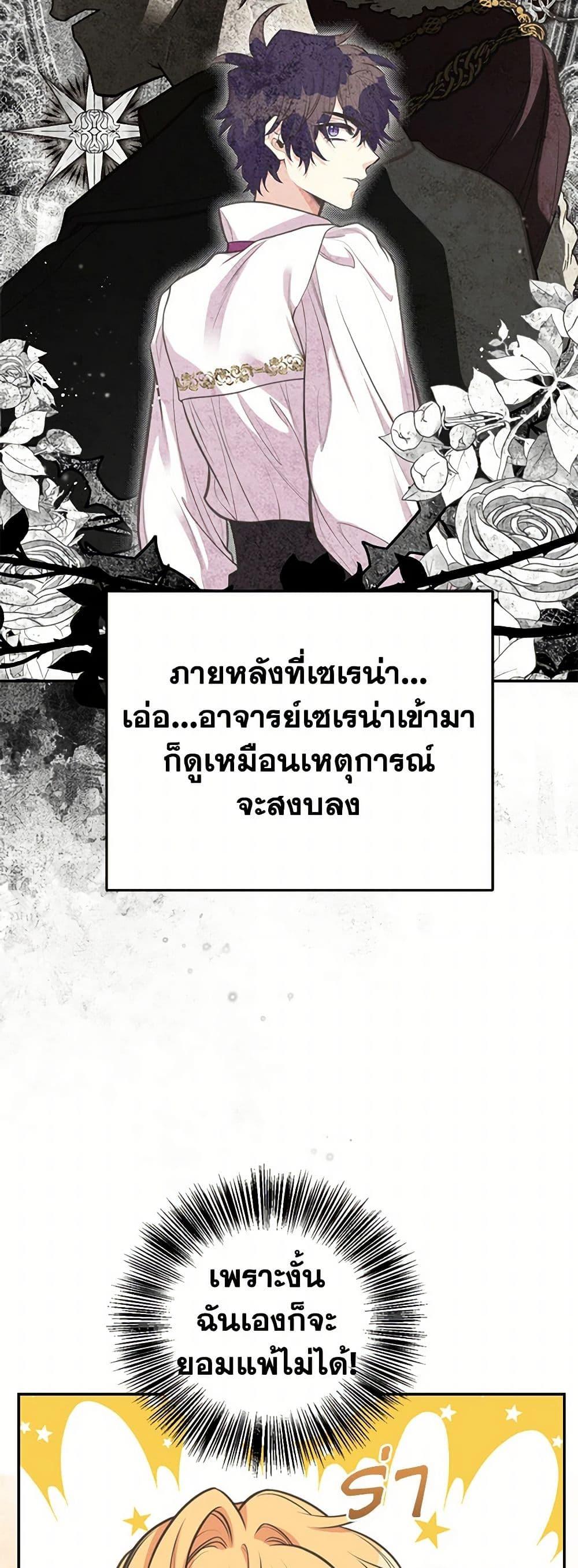 Manga-lc-com อ่านมังงะ อ่านการ์ตูน ออนไลน์ ฟรี My Sister Picked up the Male Lead ตอนที่ 1 2 3 4 5 6 7 8 9 10 11 12 13 14 ฟรี ไม่มีโฆษณา Manga-lc - อ่าน มังงะ อ่าน การ์ตูน ออนไลน์ อ่านมังงะ ฟรี