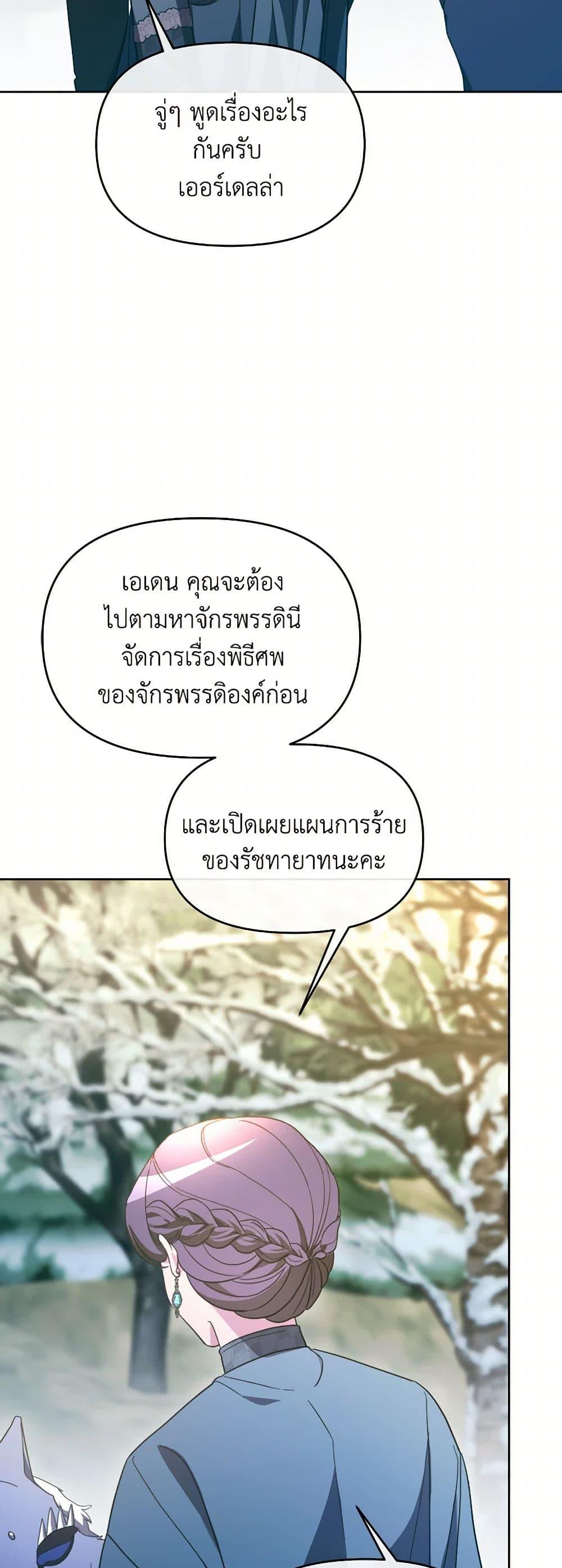 Manga-lc-com อ่านมังงะ อ่านการ์ตูน ออนไลน์ ฟรี The Villainess’s Dazzling Debut ตอนที่ 1 2 3 4 5 6 7 8 9 10 11 12 13 14 ฟรี ไม่มีโฆษณา Manga-lc - อ่าน มังงะ อ่าน การ์ตูน ออนไลน์ อ่านมังงะ ฟรี