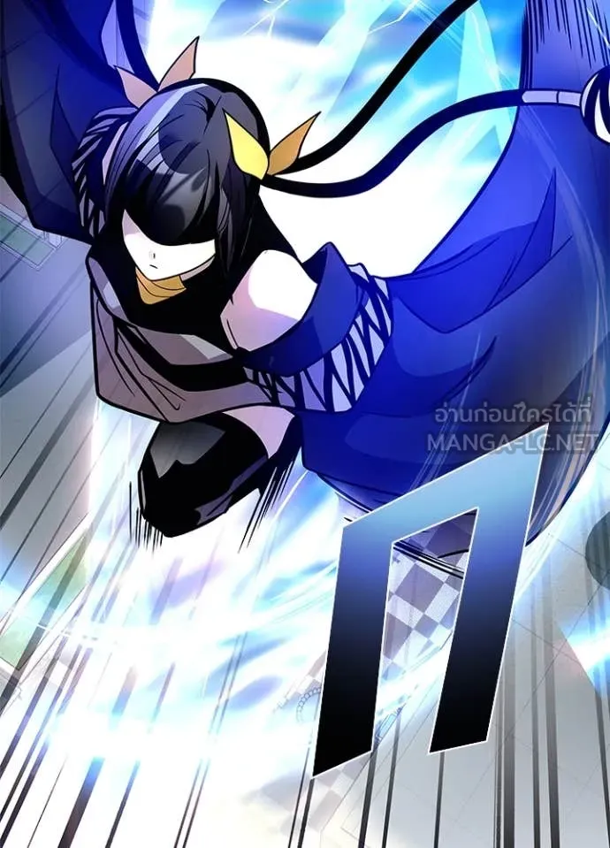 Villain to kill ตอนที่ 199 รูปที่ 95