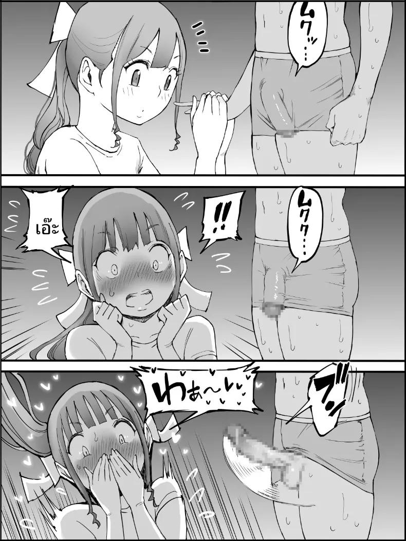 Doujin-Lc- อ่าน โดจิน มังฮวา เกาหลี ญี่ปุ่น จีน แปลไทย ฮาเร็มสัมพันธ์ไม่ผูกมัด (Ail) ตอนที่ 1 2 3 4 5 6 7 8 9 10 11 12 13 14 ฟรี ไม่มีโฆษณา อ่าน โดจิน Manhwa เกาหลี ญี่ปุ่น จีน เรามีครบ คัดมาให้เน้นๆ โดจิน 18+ รับประกันความฟินโดย  Doujin Lc