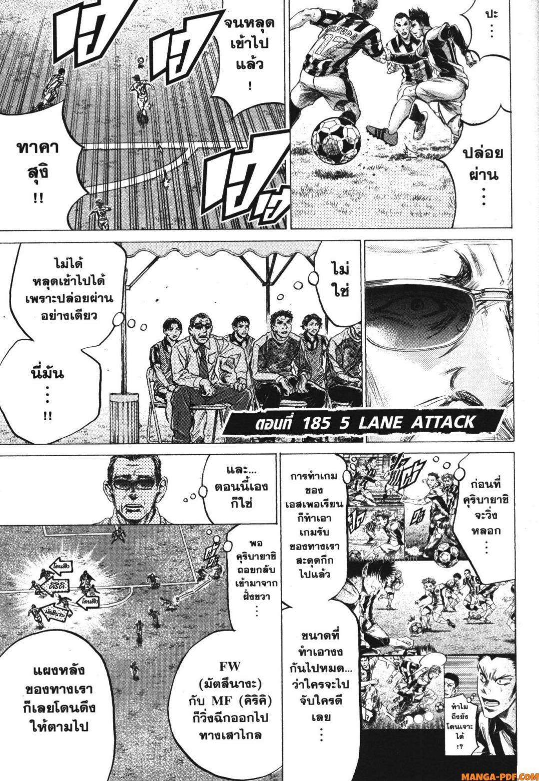 Manga-lc-com อ่านมังงะ อ่านการ์ตูน ออนไลน์ ฟรี Ao Ashi แข้งเด็กหัวใจนักสู้ ตอนที่ 1 2 3 4 5 6 7 8 9 10 11 12 13 14 ฟรี ไม่มีโฆษณา Manga-lc - อ่าน มังงะ อ่าน การ์ตูน ออนไลน์ อ่านมังงะ ฟรี