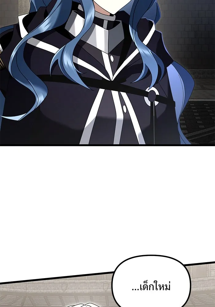 อัศวินดำล่าท้าเวลา ตอนที่ 78 รูปที่ 26