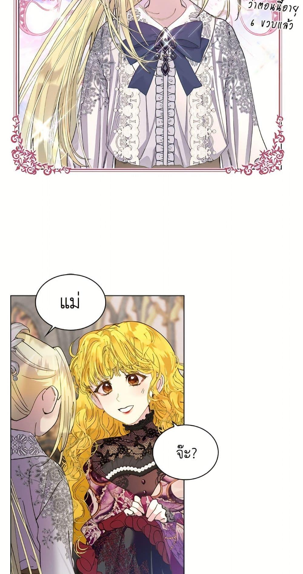 Manga-lc-com อ่านมังงะ อ่านการ์ตูน ออนไลน์ ฟรี Miss Not-So Sidekick ตอนที่ 1 2 3 4 5 6 7 8 9 10 11 12 13 14 ฟรี ไม่มีโฆษณา Manga-lc - อ่าน มังงะ อ่าน การ์ตูน ออนไลน์ อ่านมังงะ ฟรี