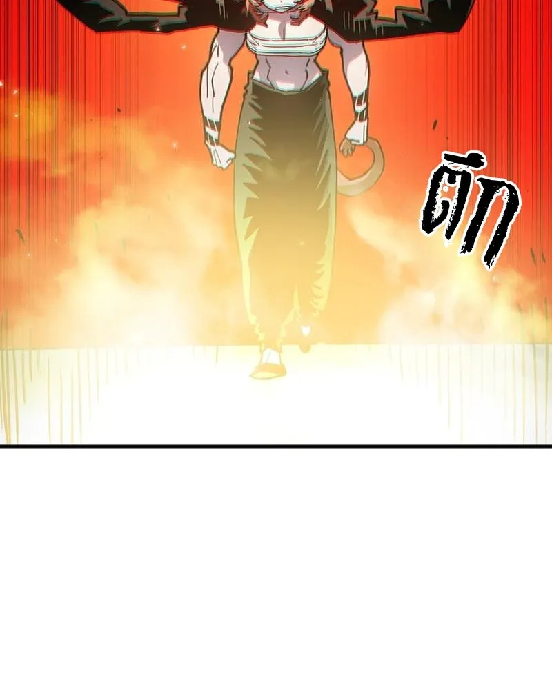 Player ตอนที่ 201 รูปที่ 37