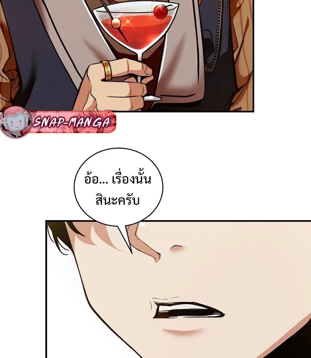Doujin-Lc- อ่าน โดจิน มังฮวา เกาหลี ญี่ปุ่น จีน แปลไทย Fated to Be Loved by Villains ตอนที่ 1 2 3 4 5 6 7 8 9 10 11 12 13 14 ฟรี ไม่มีโฆษณา อ่าน โดจิน Manhwa เกาหลี ญี่ปุ่น จีน เรามีครบ คัดมาให้เน้นๆ โดจิน 18+ รับประกันความฟินโดย  Doujin Lc