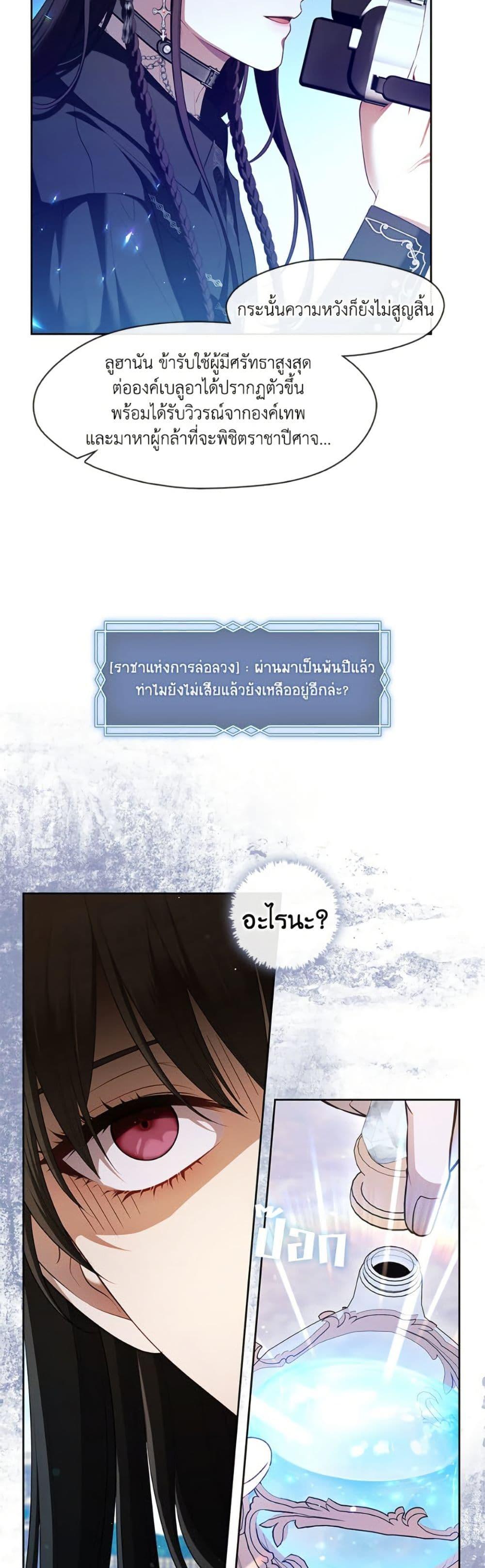 Manga-lc-com อ่านมังงะ อ่านการ์ตูน ออนไลน์ ฟรี The S-Class Hunter Doesn’t Want to Be a Villainous Princess ตอนที่ 1 2 3 4 5 6 7 8 9 10 11 12 13 14 ฟรี ไม่มีโฆษณา Manga-lc - อ่าน มังงะ อ่าน การ์ตูน ออนไลน์ อ่านมังงะ ฟรี