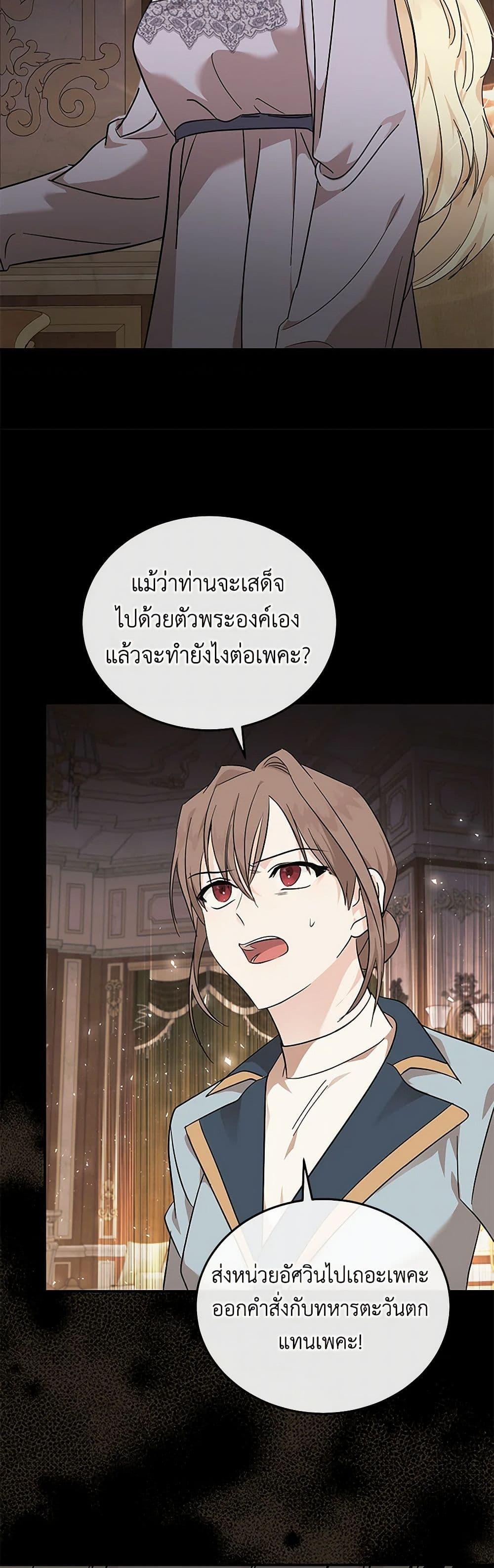 Manga-lc-com อ่านมังงะ อ่านการ์ตูน ออนไลน์ ฟรี The Villainess Lives Again ตอนที่ 1 2 3 4 5 6 7 8 9 10 11 12 13 14 ฟรี ไม่มีโฆษณา Manga-lc - อ่าน มังงะ อ่าน การ์ตูน ออนไลน์ อ่านมังงะ ฟรี