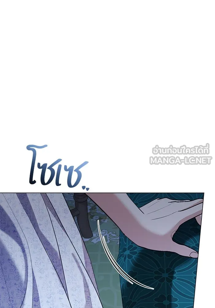 แด่ชู้รักของสามี ตอนที่ 25 รูปที่ 78