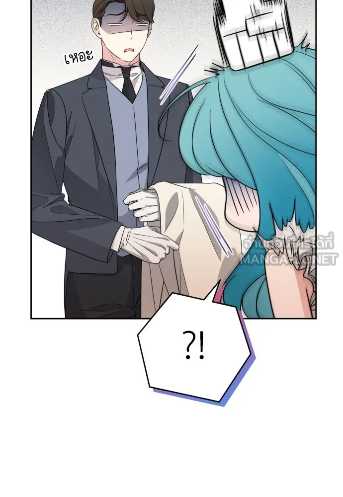 เลดี้มินต์ ตอนที่ 48 รูปที่ 51