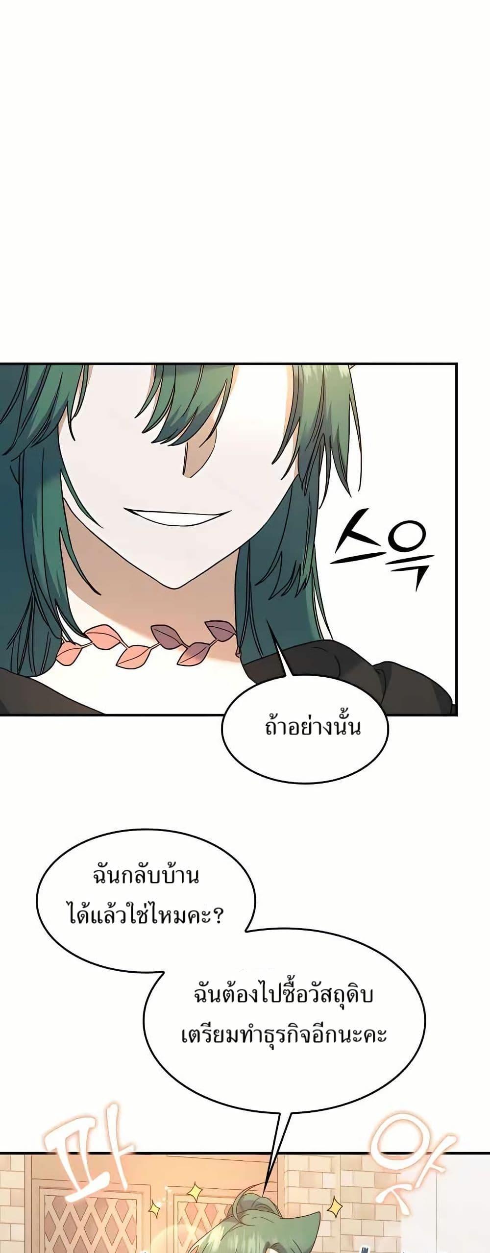 Manga-lc-com อ่านมังงะ อ่านการ์ตูน ออนไลน์ ฟรี Cooking Wizard ตอนที่ 1 2 3 4 5 6 7 8 9 10 11 12 13 14 ฟรี ไม่มีโฆษณา Manga-lc - อ่าน มังงะ อ่าน การ์ตูน ออนไลน์ อ่านมังงะ ฟรี