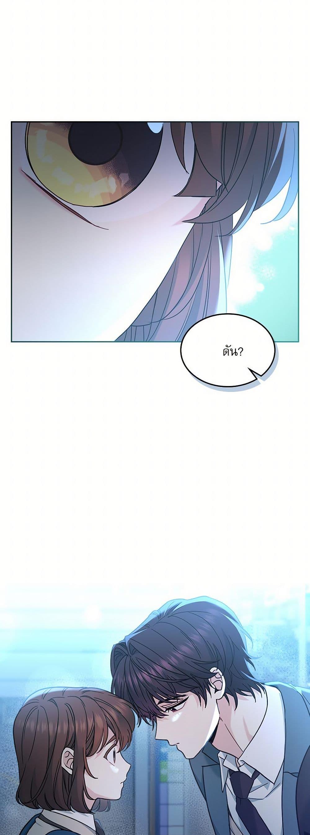 Manga-lc-com อ่านมังงะ อ่านการ์ตูน ออนไลน์ ฟรี My Life as an Internet Novel ตอนที่ 1 2 3 4 5 6 7 8 9 10 11 12 13 14 ฟรี ไม่มีโฆษณา Manga-lc - อ่าน มังงะ อ่าน การ์ตูน ออนไลน์ อ่านมังงะ ฟรี