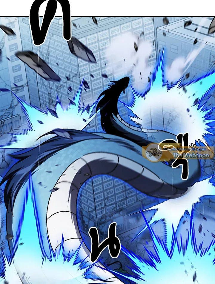 The Delivery Man From Murim ตอนที่ ตอนที่ 55 รูปที่ 58