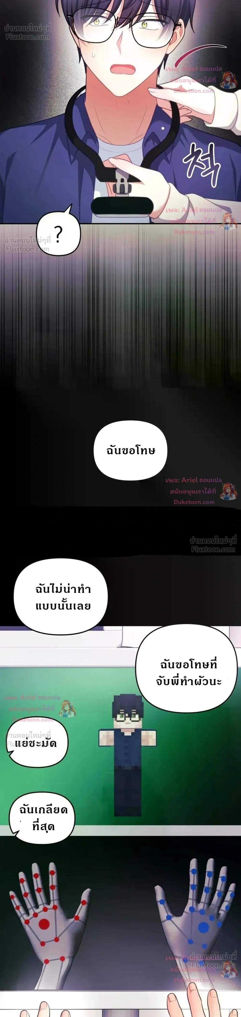 Doujin-Lc- อ่าน โดจิน มังฮวา เกาหลี ญี่ปุ่น จีน แปลไทย My Wife is a VTuber ตอนที่ 1 2 3 4 5 6 7 8 9 10 11 12 13 14 ฟรี ไม่มีโฆษณา อ่าน โดจิน Manhwa เกาหลี ญี่ปุ่น จีน เรามีครบ คัดมาให้เน้นๆ โดจิน 18+ รับประกันความฟินโดย  Doujin Lc