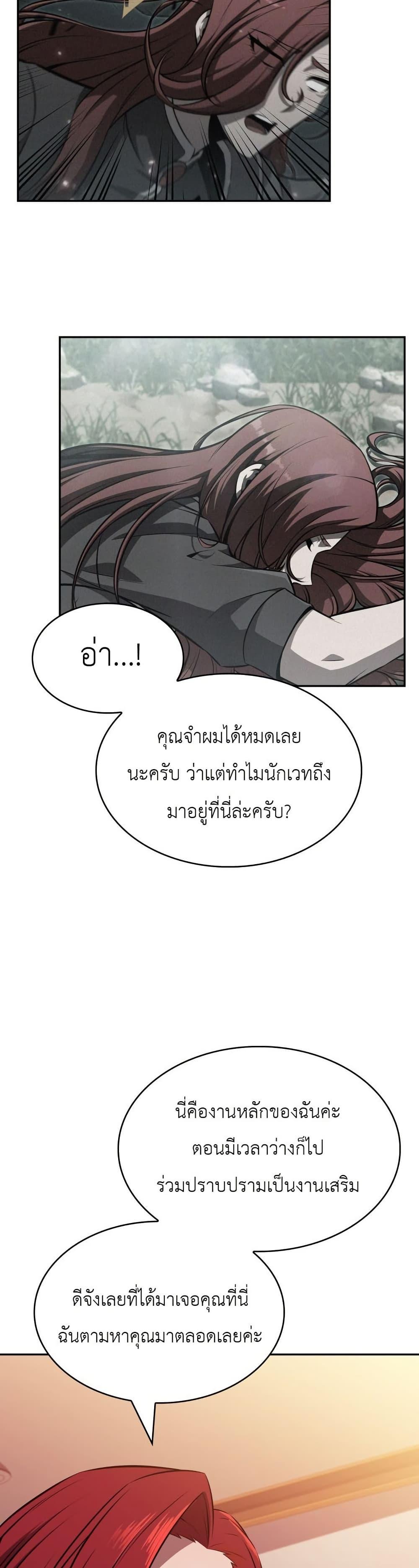 Manga-lc-com อ่านมังงะ อ่านการ์ตูน ออนไลน์ ฟรี The Chairman of Pharmaceutical Company is a Poison King ตอนที่ 1 2 3 4 5 6 7 8 9 10 11 12 13 14 ฟรี ไม่มีโฆษณา Manga-lc - อ่าน มังงะ อ่าน การ์ตูน ออนไลน์ อ่านมังงะ ฟรี