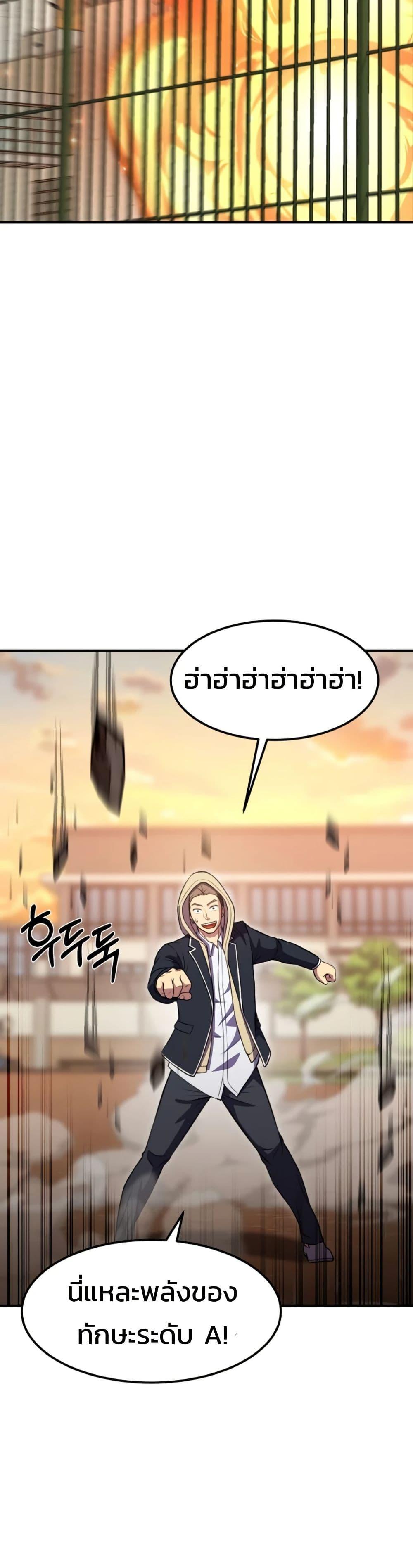 Manga-lc-com อ่านมังงะ อ่านการ์ตูน ออนไลน์ ฟรี Academy Reincarnation Hero ตอนที่ 1 2 3 4 5 6 7 8 9 10 11 12 13 14 ฟรี ไม่มีโฆษณา Manga-lc - อ่าน มังงะ อ่าน การ์ตูน ออนไลน์ อ่านมังงะ ฟรี