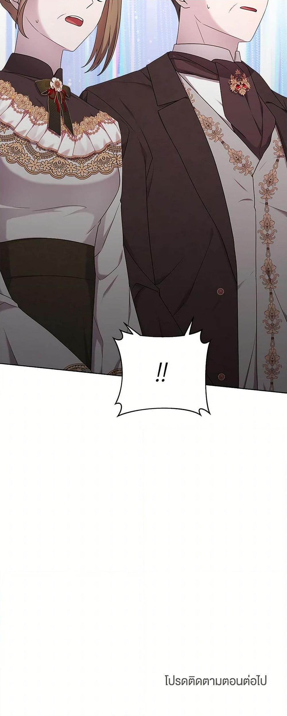 Manga-lc-com อ่านมังงะ อ่านการ์ตูน ออนไลน์ ฟรี To My Beloved Foe ตอนที่ 1 2 3 4 5 6 7 8 9 10 11 12 13 14 ฟรี ไม่มีโฆษณา Manga-lc - อ่าน มังงะ อ่าน การ์ตูน ออนไลน์ อ่านมังงะ ฟรี