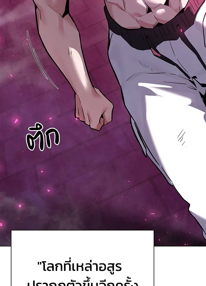 คืนแห่งโทแกบี ตอนที่ 2 รูปที่ 149