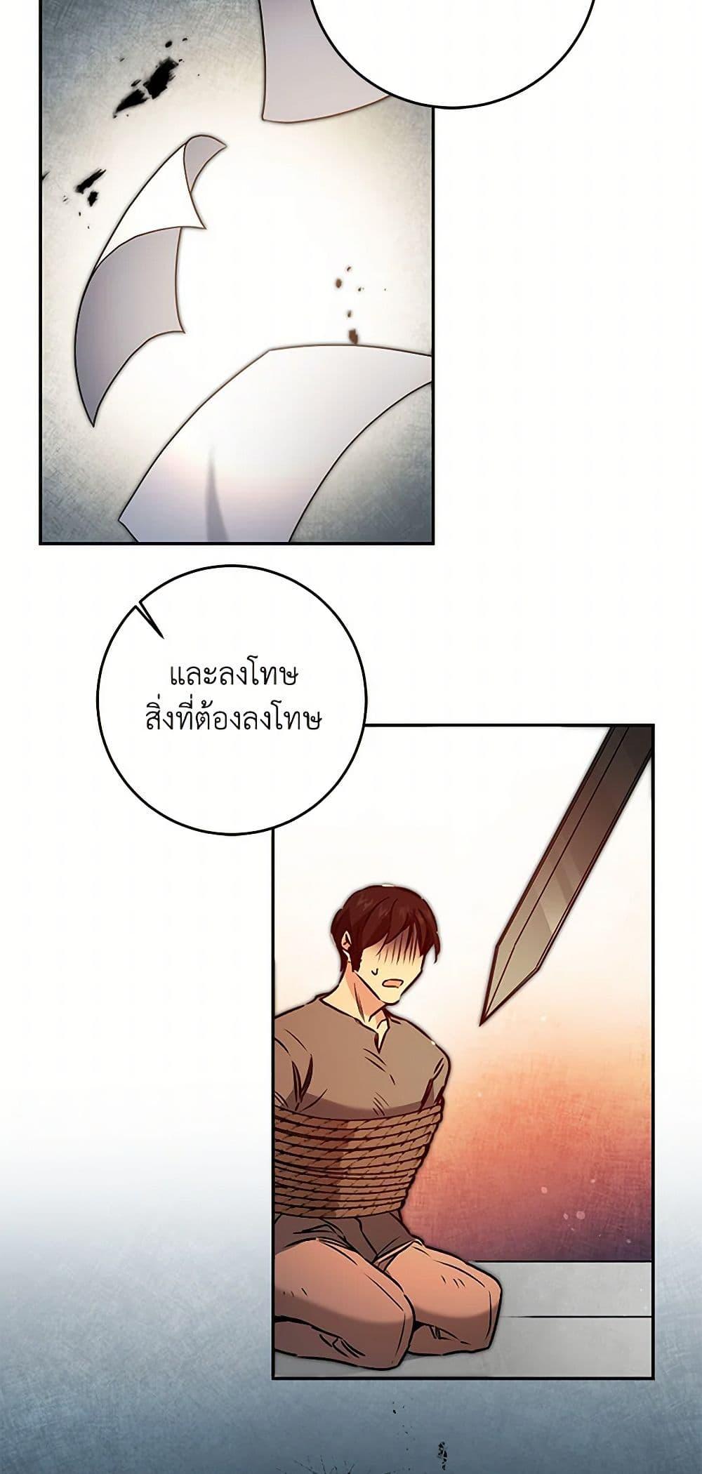 Manga-lc-com อ่านมังงะ อ่านการ์ตูน ออนไลน์ ฟรี I’ve Become the Villainous Empress of a Novel ตอนที่ 1 2 3 4 5 6 7 8 9 10 11 12 13 14 ฟรี ไม่มีโฆษณา Manga-lc - อ่าน มังงะ อ่าน การ์ตูน ออนไลน์ อ่านมังงะ ฟรี