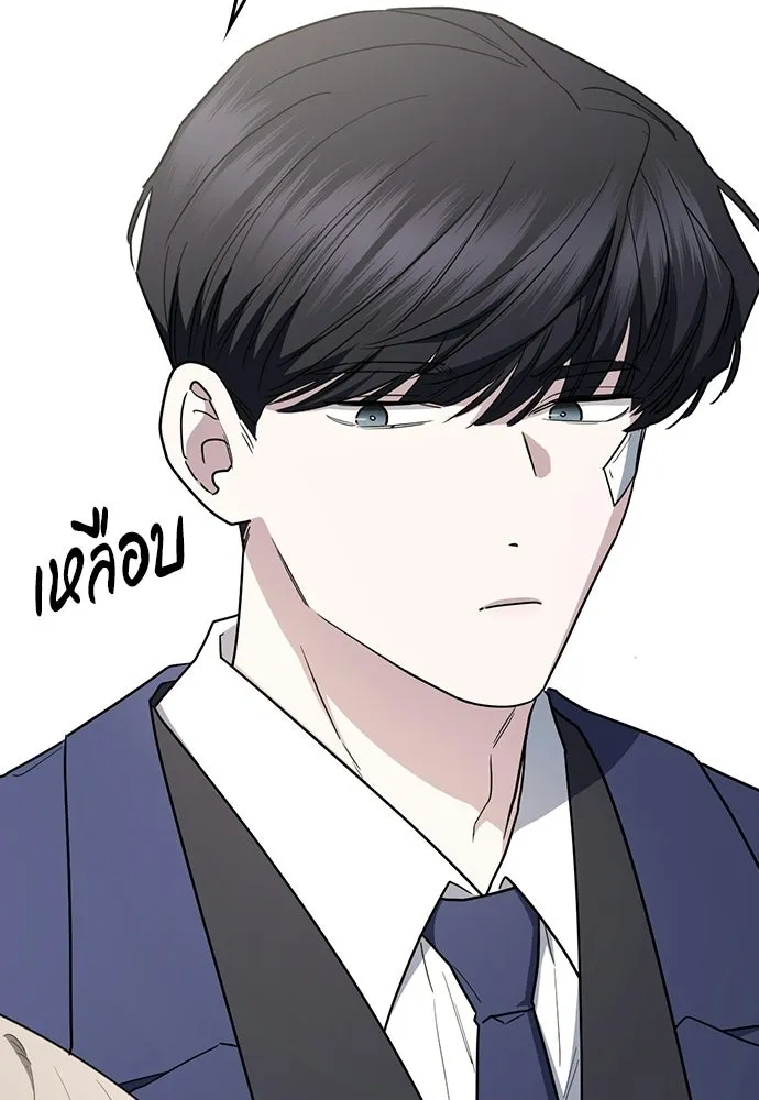 รักแล้วห้ามเลิก ตอนที่ 59 รูปที่ 119