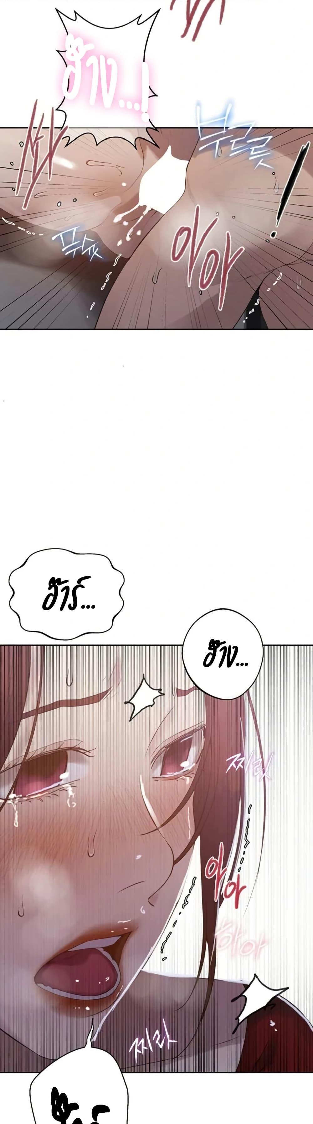 Doujin-Lc- อ่าน โดจิน มังฮวา เกาหลี ญี่ปุ่น จีน แปลไทย Secret Class ตอนที่ 1 2 3 4 5 6 7 8 9 10 11 12 13 14 ฟรี ไม่มีโฆษณา อ่าน โดจิน Manhwa เกาหลี ญี่ปุ่น จีน เรามีครบ คัดมาให้เน้นๆ โดจิน 18+ รับประกันความฟินโดย  Doujin Lc