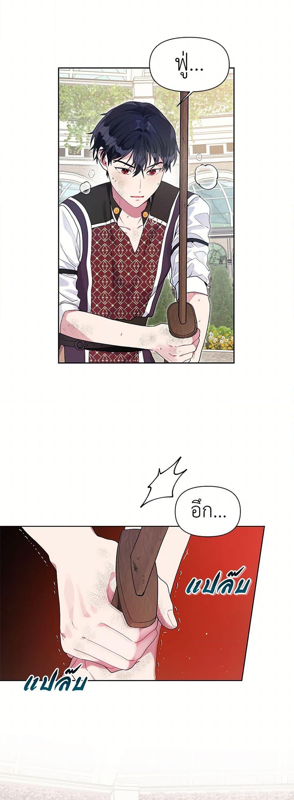 Manga-lc-com อ่านมังงะ อ่านการ์ตูน ออนไลน์ ฟรี The Archvillain’s Daughter-in-Law ตอนที่ 1 2 3 4 5 6 7 8 9 10 11 12 13 14 ฟรี ไม่มีโฆษณา Manga-lc - อ่าน มังงะ อ่าน การ์ตูน ออนไลน์ อ่านมังงะ ฟรี