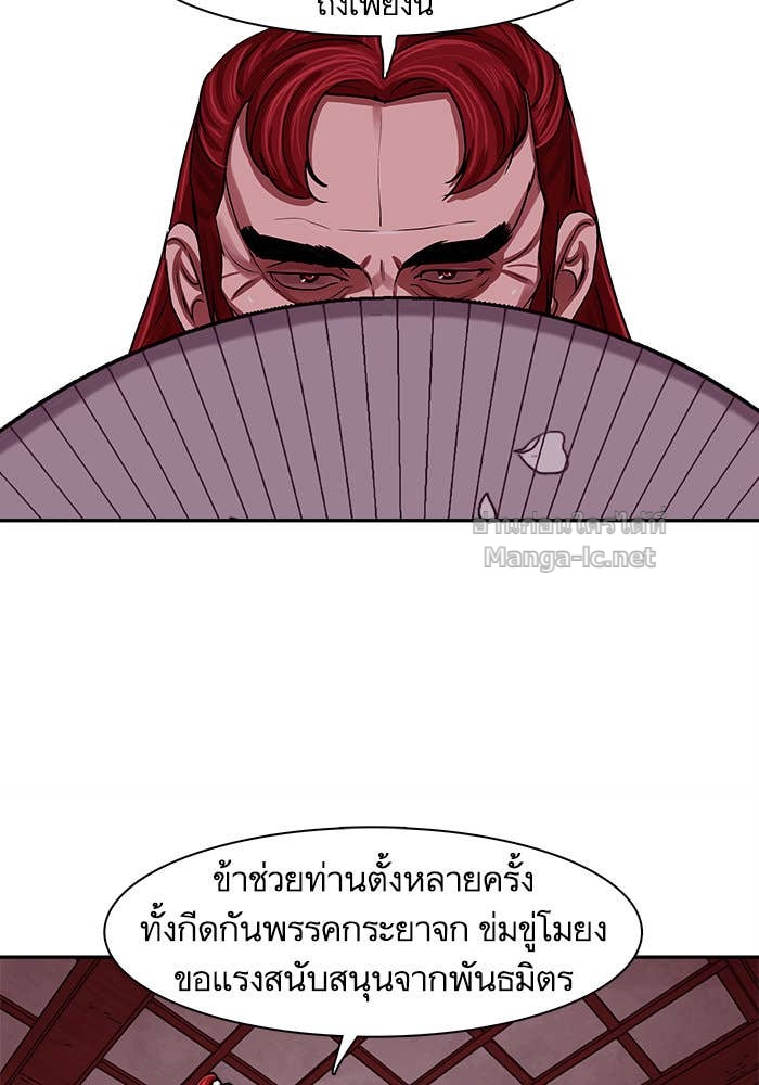 Doujin-Lc- อ่าน โดจิน มังฮวา เกาหลี ญี่ปุ่น จีน แปลไทย องครักษ์แห่งอัครสกุลจาง ตอนที่ 1 2 3 4 5 6 7 8 9 10 11 12 13 14 ฟรี ไม่มีโฆษณา อ่าน โดจิน Manhwa เกาหลี ญี่ปุ่น จีน เรามีครบ คัดมาให้เน้นๆ โดจิน 18+ รับประกันความฟินโดย Doujin Lc