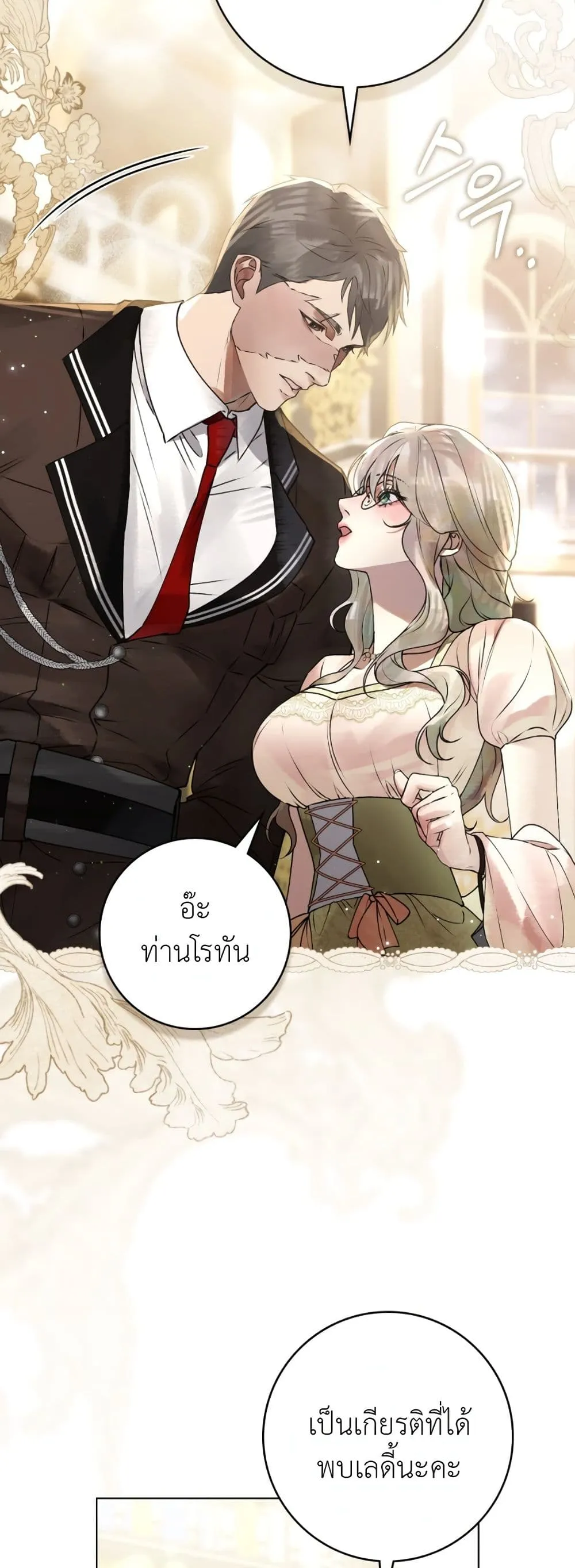 Manga-lc-com อ่านมังงะ อ่านการ์ตูน ออนไลน์ ฟรี A Wicked Husband ตอนที่ 1 2 3 4 5 6 7 8 9 10 11 12 13 14 ฟรี ไม่มีโฆษณา Manga-lc - อ่าน มังงะ อ่าน การ์ตูน ออนไลน์ อ่านมังงะ ฟรี