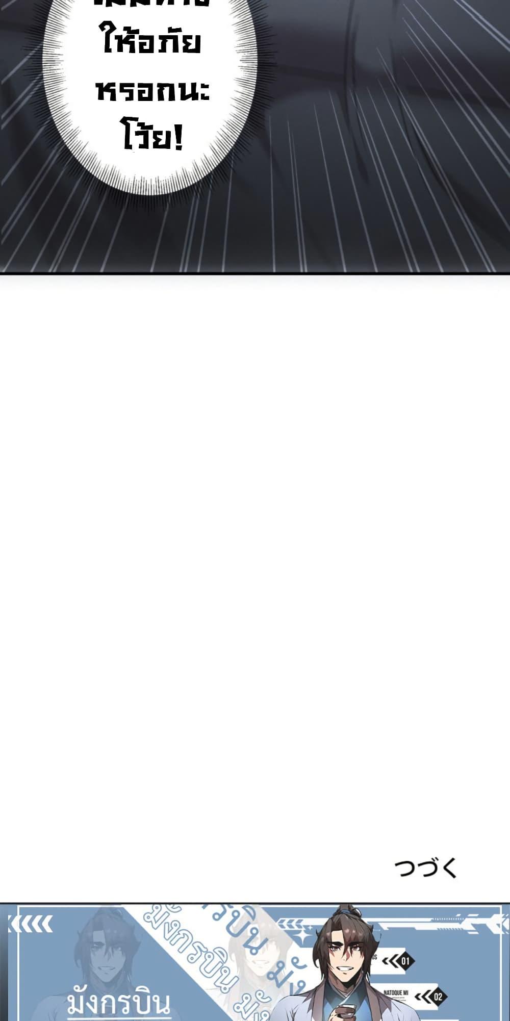 Manga-lc-com อ่านมังงะ อ่านการ์ตูน ออนไลน์ ฟรี Irasshaimase Shuumatsu Sekai ตอนที่ 1 2 3 4 5 6 7 8 9 10 11 12 13 14 ฟรี ไม่มีโฆษณา Manga-lc - อ่าน มังงะ อ่าน การ์ตูน ออนไลน์ อ่านมังงะ ฟรี