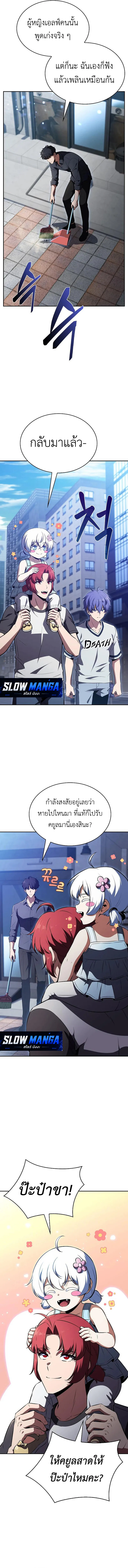 Manga-lc-com อ่านมังงะ อ่านการ์ตูน ออนไลน์ ฟรี The Demon Slayer’s Restaurant – ครัวผู้กล้าท้าให้ชิม Manga-L ตอนที่ 1 2 3 4 5 6 7 8 9 10 11 12 13 14 ฟรี ไม่มีโฆษณา Manga-lc - อ่าน มังงะ อ่าน การ์ตูน ออนไลน์ อ่านมังงะ ฟรี