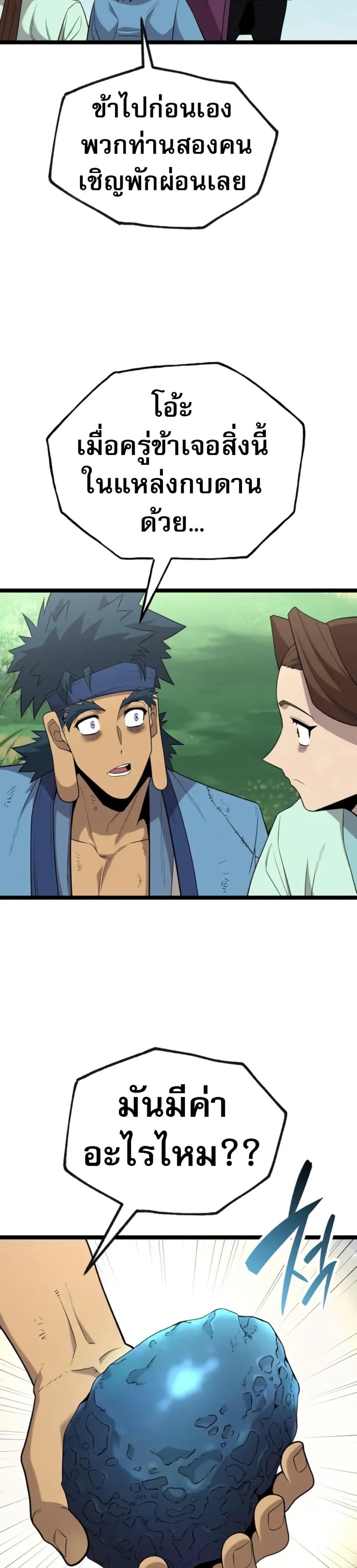 Manga-lc-com อ่านมังงะ อ่านการ์ตูน ออนไลน์ ฟรี Legend of the Tang Clan ตอนที่ 1 2 3 4 5 6 7 8 9 10 11 12 13 14 ฟรี ไม่มีโฆษณา Manga-lc - อ่าน มังงะ อ่าน การ์ตูน ออนไลน์ อ่านมังงะ ฟรี