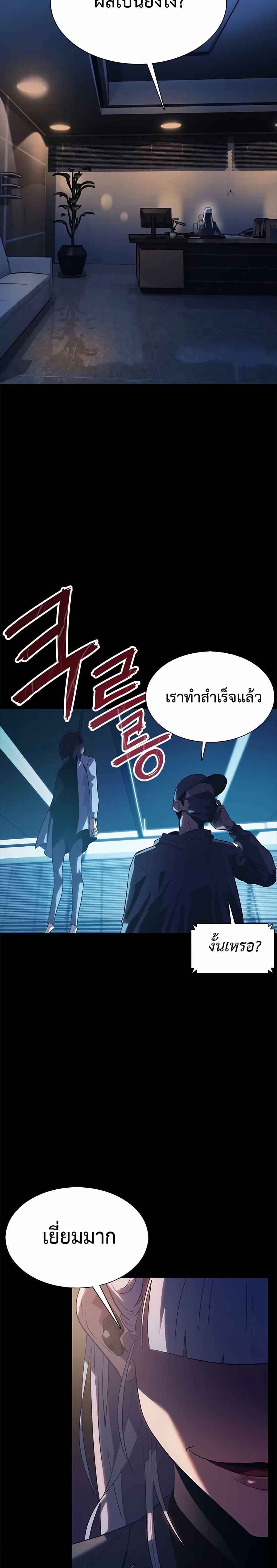 Manga-lc-com อ่านมังงะ อ่านการ์ตูน ออนไลน์ ฟรี The Gaming Expert ตอนที่ 1 2 3 4 5 6 7 8 9 10 11 12 13 14 ฟรี ไม่มีโฆษณา Manga-lc - อ่าน มังงะ อ่าน การ์ตูน ออนไลน์ อ่านมังงะ ฟรี