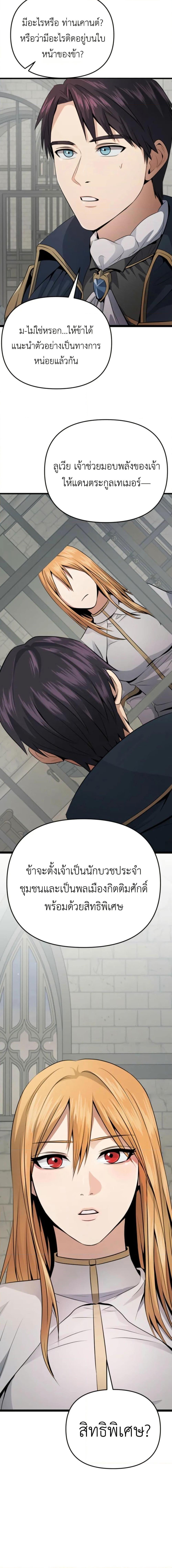 Manga-lc-com อ่านมังงะ อ่านการ์ตูน ออนไลน์ ฟรี Defend Your Territory With Trained Monsters ตอนที่ 1 2 3 4 5 6 7 8 9 10 11 12 13 14 ฟรี ไม่มีโฆษณา Manga-lc - อ่าน มังงะ อ่าน การ์ตูน ออนไลน์ อ่านมังงะ ฟรี