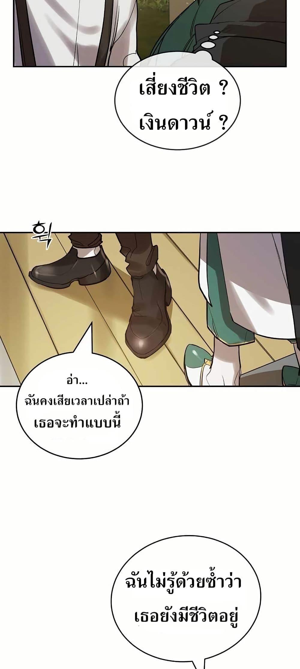 Manga-lc-com อ่านมังงะ อ่านการ์ตูน ออนไลน์ ฟรี Cooking Wizard ตอนที่ 1 2 3 4 5 6 7 8 9 10 11 12 13 14 ฟรี ไม่มีโฆษณา Manga-lc - อ่าน มังงะ อ่าน การ์ตูน ออนไลน์ อ่านมังงะ ฟรี