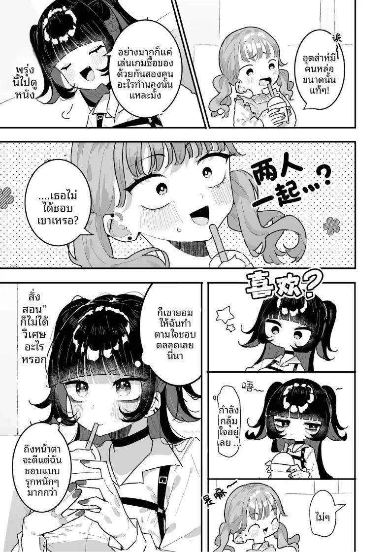 Doujin-Lc- อ่าน โดจิน มังฮวา เกาหลี ญี่ปุ่น จีน แปลไทย เจ้าหมาเเว้งมากัด ตอนที่ 1 2 3 4 5 6 7 8 9 10 11 12 13 14 ฟรี ไม่มีโฆษณา อ่าน โดจิน Manhwa เกาหลี ญี่ปุ่น จีน เรามีครบ คัดมาให้เน้นๆ โดจิน 18+ รับประกันความฟินโดย  Doujin Lc