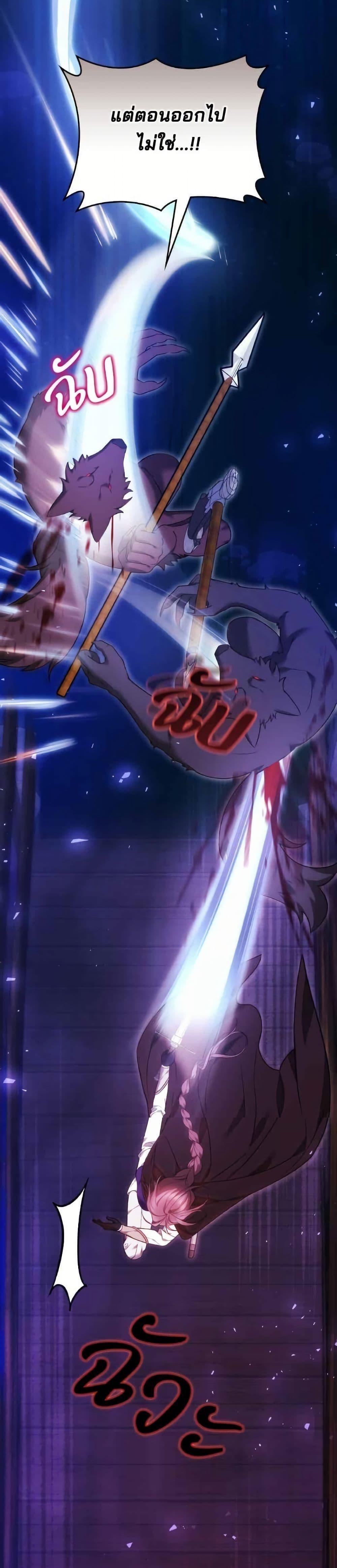 Manga-lc-com อ่านมังงะ อ่านการ์ตูน ออนไลน์ ฟรี The Reason Why the Villainess Picked up a Sword ตอนที่ 1 2 3 4 5 6 7 8 9 10 11 12 13 14 ฟรี ไม่มีโฆษณา Manga-lc - อ่าน มังงะ อ่าน การ์ตูน ออนไลน์ อ่านมังงะ ฟรี
