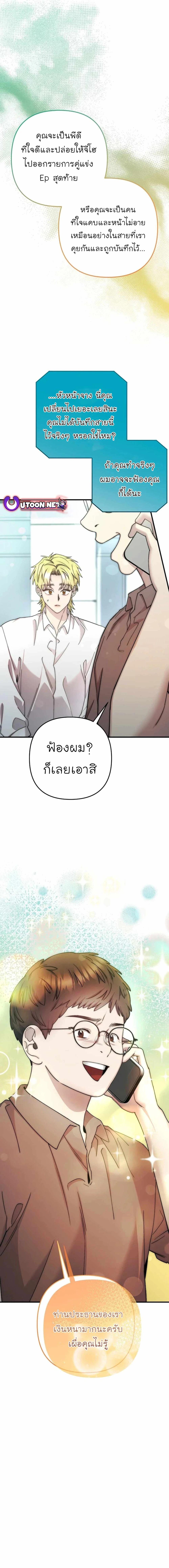 Manga-lc-com อ่านมังงะ อ่านการ์ตูน ออนไลน์ ฟรี Acting Genius, TOP Idol! ตอนที่ 1 2 3 4 5 6 7 8 9 10 11 12 13 14 ฟรี ไม่มีโฆษณา Manga-lc - อ่าน มังงะ อ่าน การ์ตูน ออนไลน์ อ่านมังงะ ฟรี