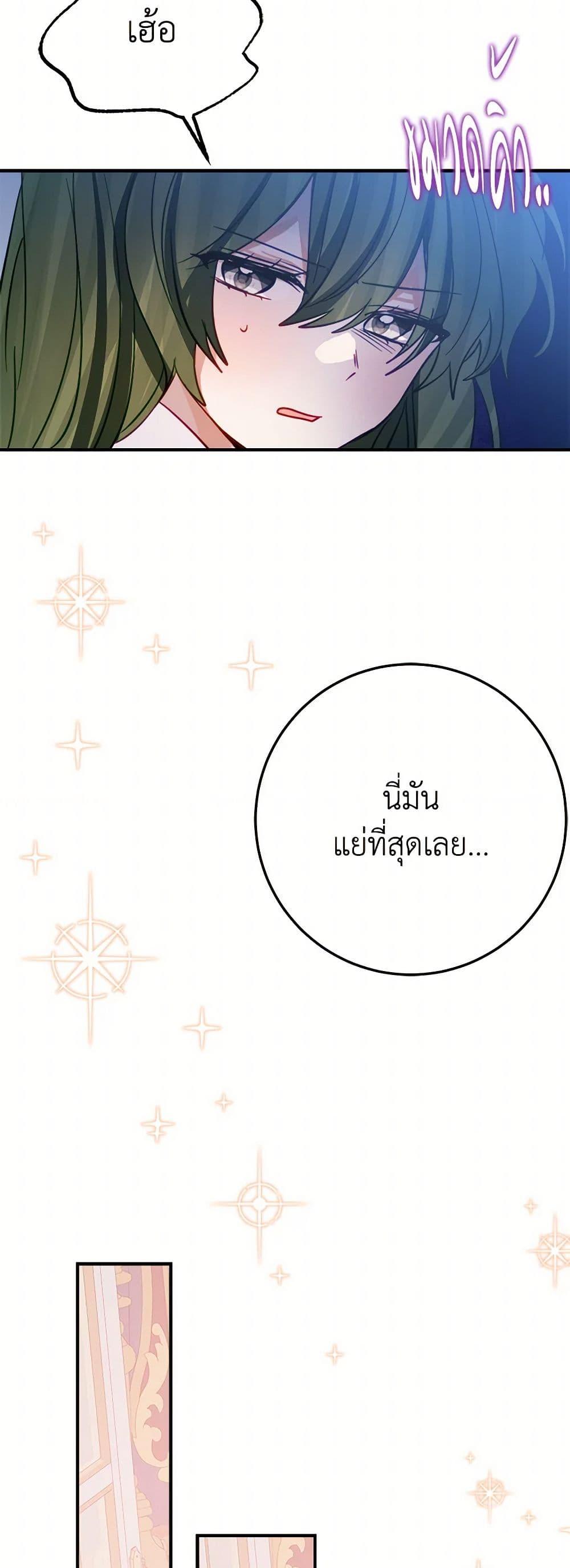 Manga-lc-com อ่านมังงะ อ่านการ์ตูน ออนไลน์ ฟรี The Doomed House’s Contract Daughter ตอนที่ 1 2 3 4 5 6 7 8 9 10 11 12 13 14 ฟรี ไม่มีโฆษณา Manga-lc - อ่าน มังงะ อ่าน การ์ตูน ออนไลน์ อ่านมังงะ ฟรี