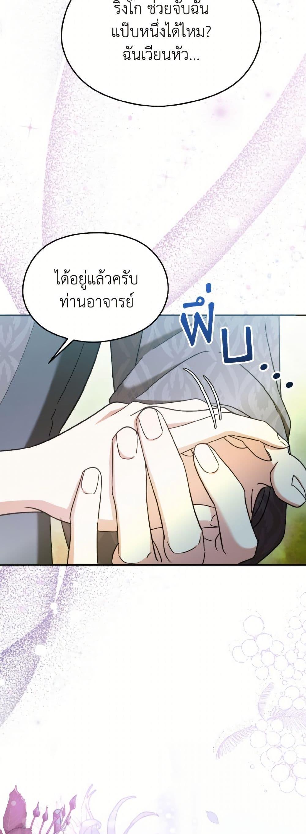 Manga-lc-com อ่านมังงะ อ่านการ์ตูน ออนไลน์ ฟรี I Don’t Want to Work! ตอนที่ 1 2 3 4 5 6 7 8 9 10 11 12 13 14 ฟรี ไม่มีโฆษณา Manga-lc - อ่าน มังงะ อ่าน การ์ตูน ออนไลน์ อ่านมังงะ ฟรี