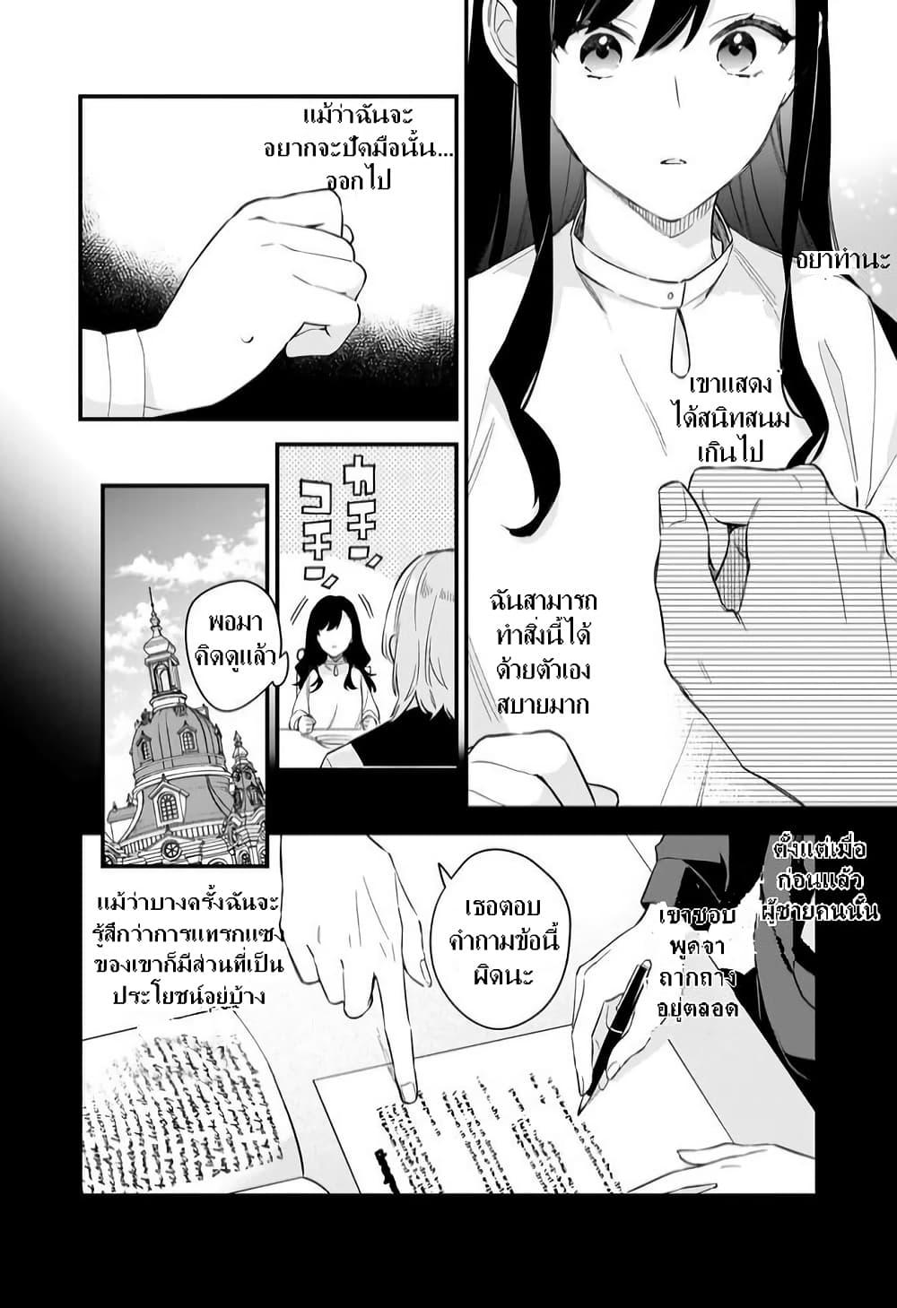 Manga-lc-com อ่านมังงะ อ่านการ์ตูน ออนไลน์ ฟรี I Want to Be a Receptionist of The Magic World! ตอนที่ 1 2 3 4 5 6 7 8 9 10 11 12 13 14 ฟรี ไม่มีโฆษณา Manga-lc - อ่าน มังงะ อ่าน การ์ตูน ออนไลน์ อ่านมังงะ ฟรี