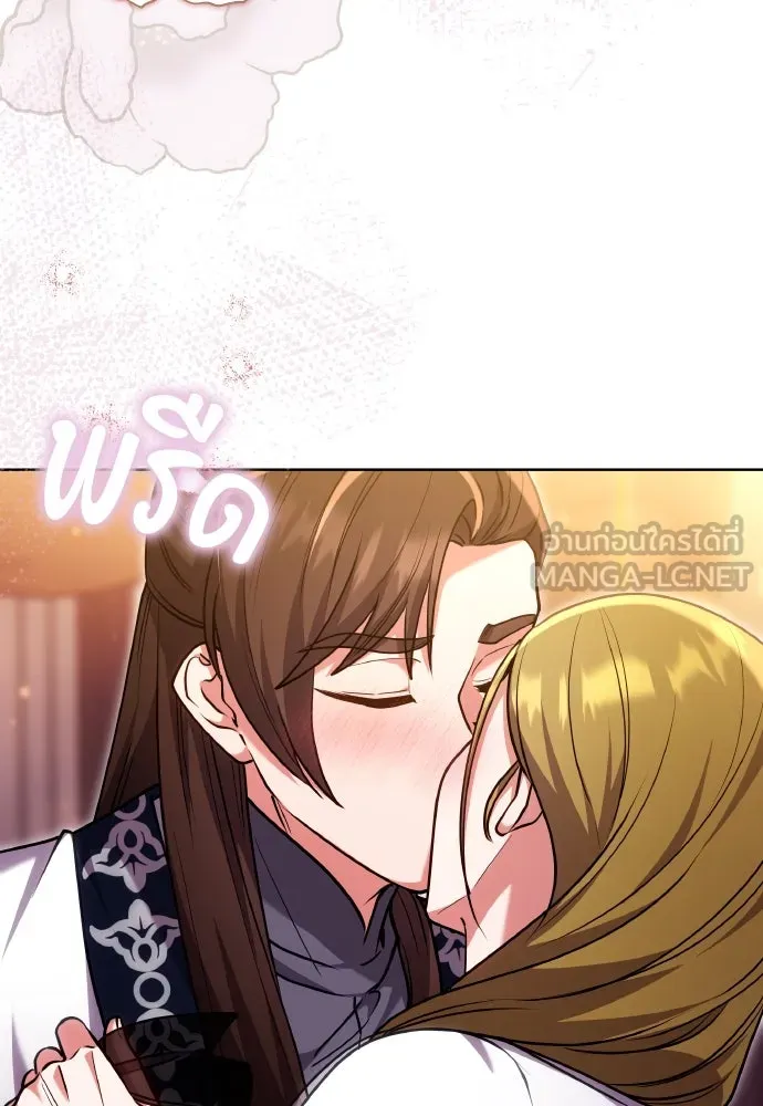 ข้าเนี่ยนะเป็นพระสนม ตอนที่ 102 มาเพื่อกล่าวอำลา รูปที่ 111