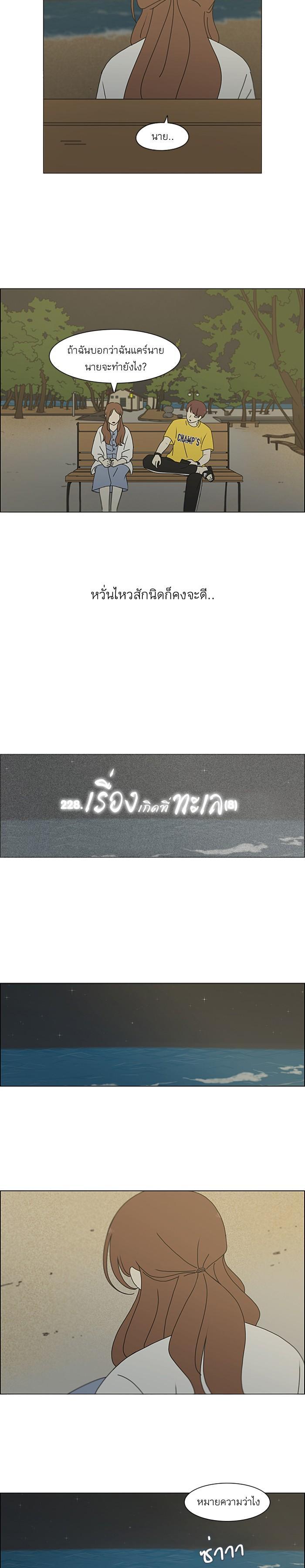 Manga-lc-com อ่านมังงะ อ่านการ์ตูน ออนไลน์ ฟรี Love Revolution รักนี้ต้องปฏิวัติ ตอนที่ 1 2 3 4 5 6 7 8 9 10 11 12 13 14 ฟรี ไม่มีโฆษณา Manga-lc - อ่าน มังงะ อ่าน การ์ตูน ออนไลน์ อ่านมังงะ ฟรี