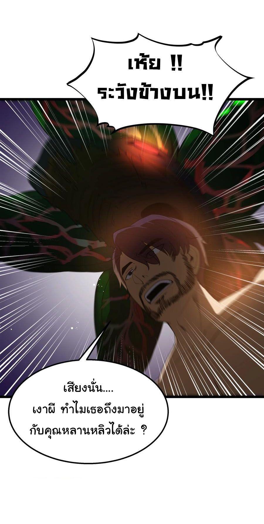 Manga-lc-com อ่านมังงะ อ่านการ์ตูน ออนไลน์ ฟรี This Hero is a Money Supremacist ตอนที่ 1 2 3 4 5 6 7 8 9 10 11 12 13 14 ฟรี ไม่มีโฆษณา Manga-lc - อ่าน มังงะ อ่าน การ์ตูน ออนไลน์ อ่านมังงะ ฟรี