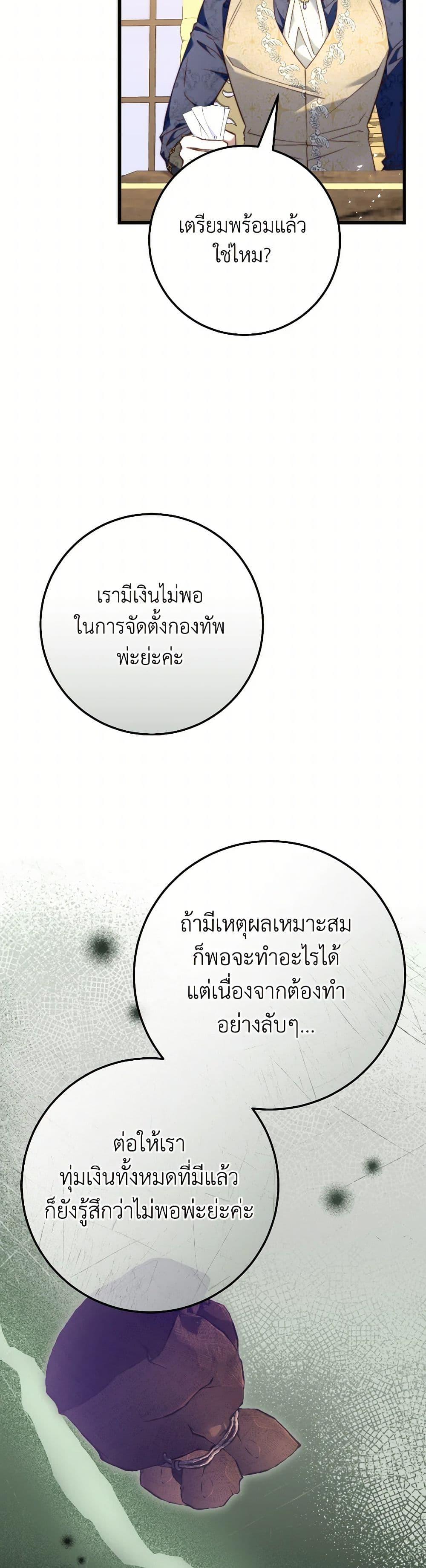 Manga-lc-com อ่านมังงะ อ่านการ์ตูน ออนไลน์ ฟรี The Guidebook for Villainesses ตอนที่ 1 2 3 4 5 6 7 8 9 10 11 12 13 14 ฟรี ไม่มีโฆษณา Manga-lc - อ่าน มังงะ อ่าน การ์ตูน ออนไลน์ อ่านมังงะ ฟรี