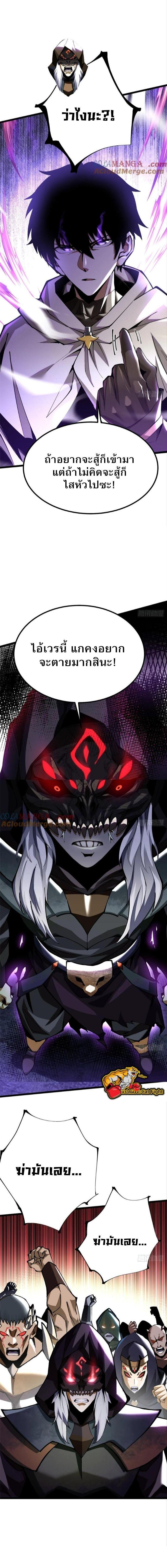 Manga-lc-com อ่านมังงะ อ่านการ์ตูน ออนไลน์ ฟรี I REALLY DON’T WANT TO LEARN FORBIDDEN SPELLS ตอนที่ 1 2 3 4 5 6 7 8 9 10 11 12 13 14 ฟรี ไม่มีโฆษณา Manga-lc - อ่าน มังงะ อ่าน การ์ตูน ออนไลน์ อ่านมังงะ ฟรี