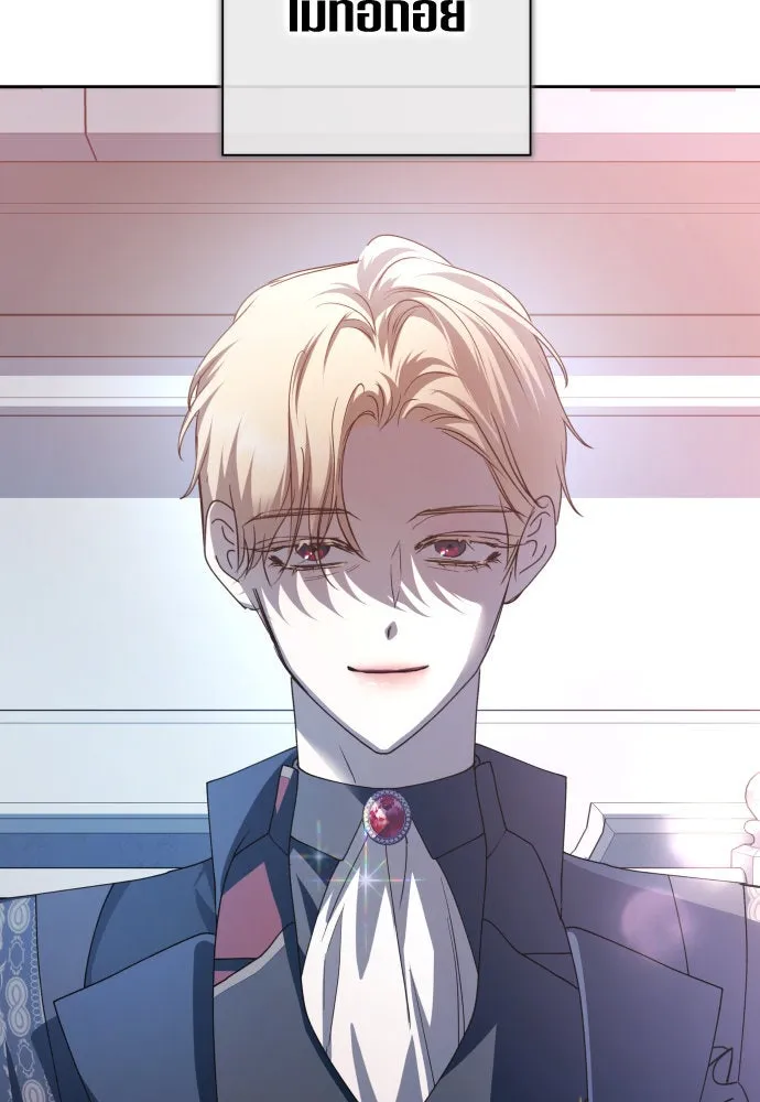 ชิงชีวิตพลิกลิขิตชะตา ตอนที่ 195. เรื่องราวภายในกล่อง(1) รูปที่ 32