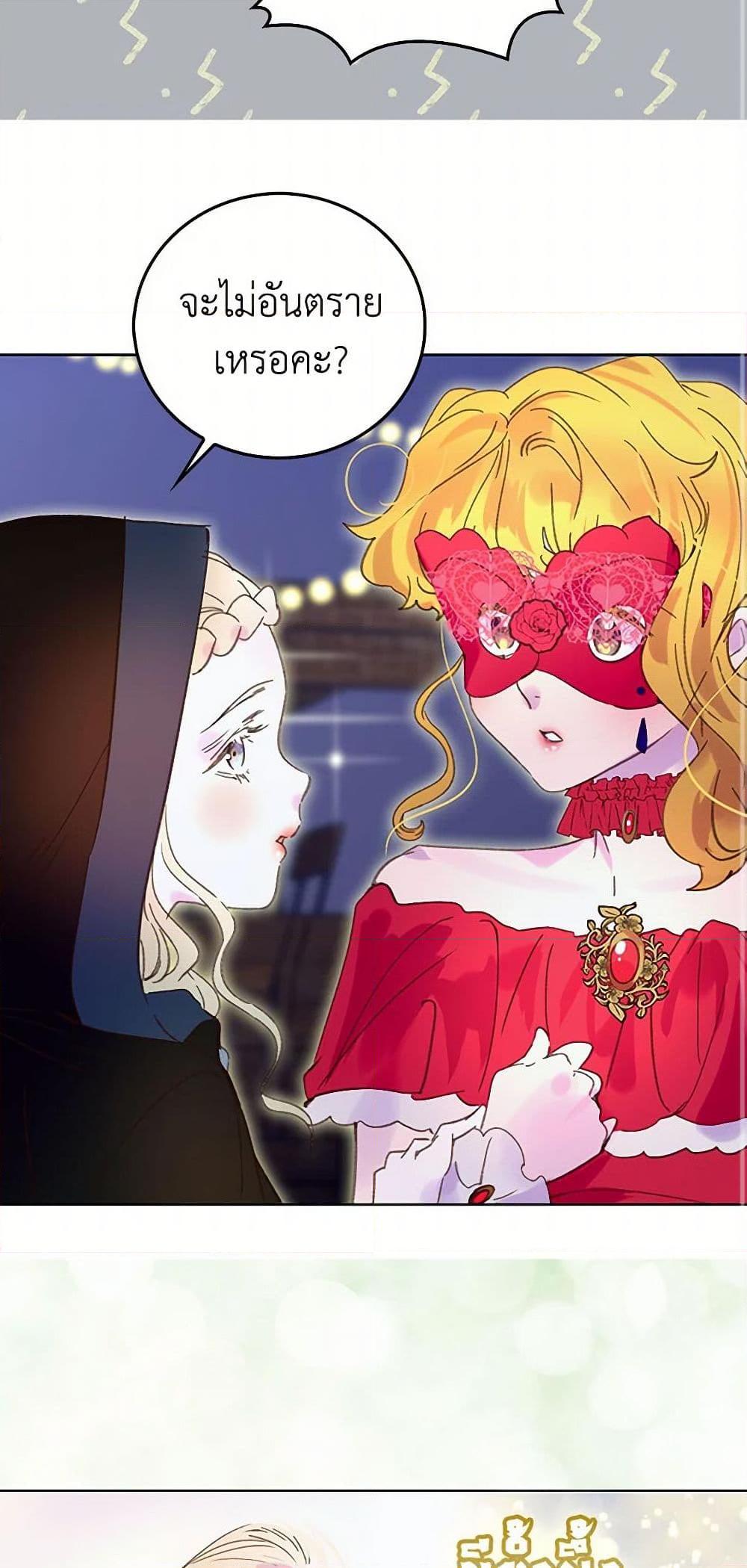 Manga-lc-com อ่านมังงะ อ่านการ์ตูน ออนไลน์ ฟรี Miss Not-So Sidekick ตอนที่ 1 2 3 4 5 6 7 8 9 10 11 12 13 14 ฟรี ไม่มีโฆษณา Manga-lc - อ่าน มังงะ อ่าน การ์ตูน ออนไลน์ อ่านมังงะ ฟรี