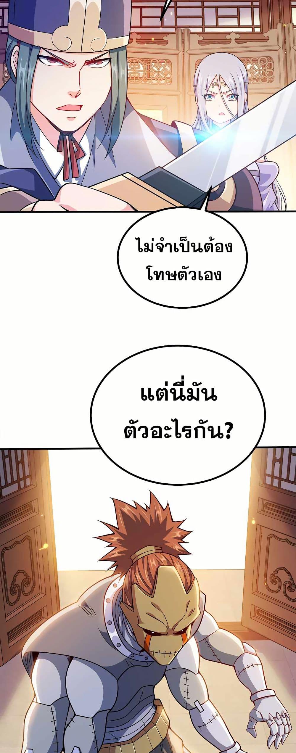 Manga-lc-com อ่านมังงะ อ่านการ์ตูน ออนไลน์ ฟรี My Wife is Actually the Future Tyrant Empress ตอนที่ 1 2 3 4 5 6 7 8 9 10 11 12 13 14 ฟรี ไม่มีโฆษณา Manga-lc - อ่าน มังงะ อ่าน การ์ตูน ออนไลน์ อ่านมังงะ ฟรี