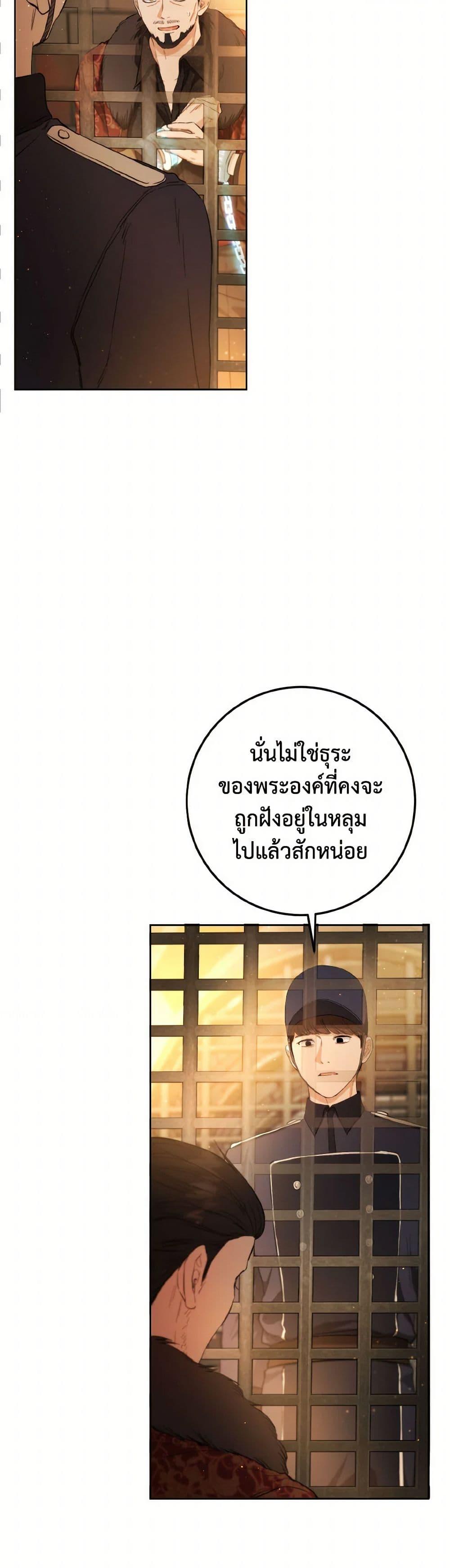 Manga-lc-com อ่านมังงะ อ่านการ์ตูน ออนไลน์ ฟรี The Heiress’s Double Life ตอนที่ 1 2 3 4 5 6 7 8 9 10 11 12 13 14 ฟรี ไม่มีโฆษณา Manga-lc - อ่าน มังงะ อ่าน การ์ตูน ออนไลน์ อ่านมังงะ ฟรี