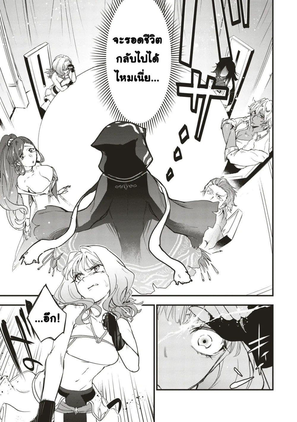 Manga-lc-com อ่านมังงะ อ่านการ์ตูน ออนไลน์ ฟรี Game Sekai de Mamono ni Tensei shiteshimatta Ore, Zense de Oshi datta Heroine wo Hirotteshimau ตอนที่ 1 2 3 4 5 6 7 8 9 10 11 12 13 14 ฟรี ไม่มีโฆษณา Manga-lc - อ่าน มังงะ อ่าน การ์ตูน ออนไลน์ อ่านมังงะ ฟรี